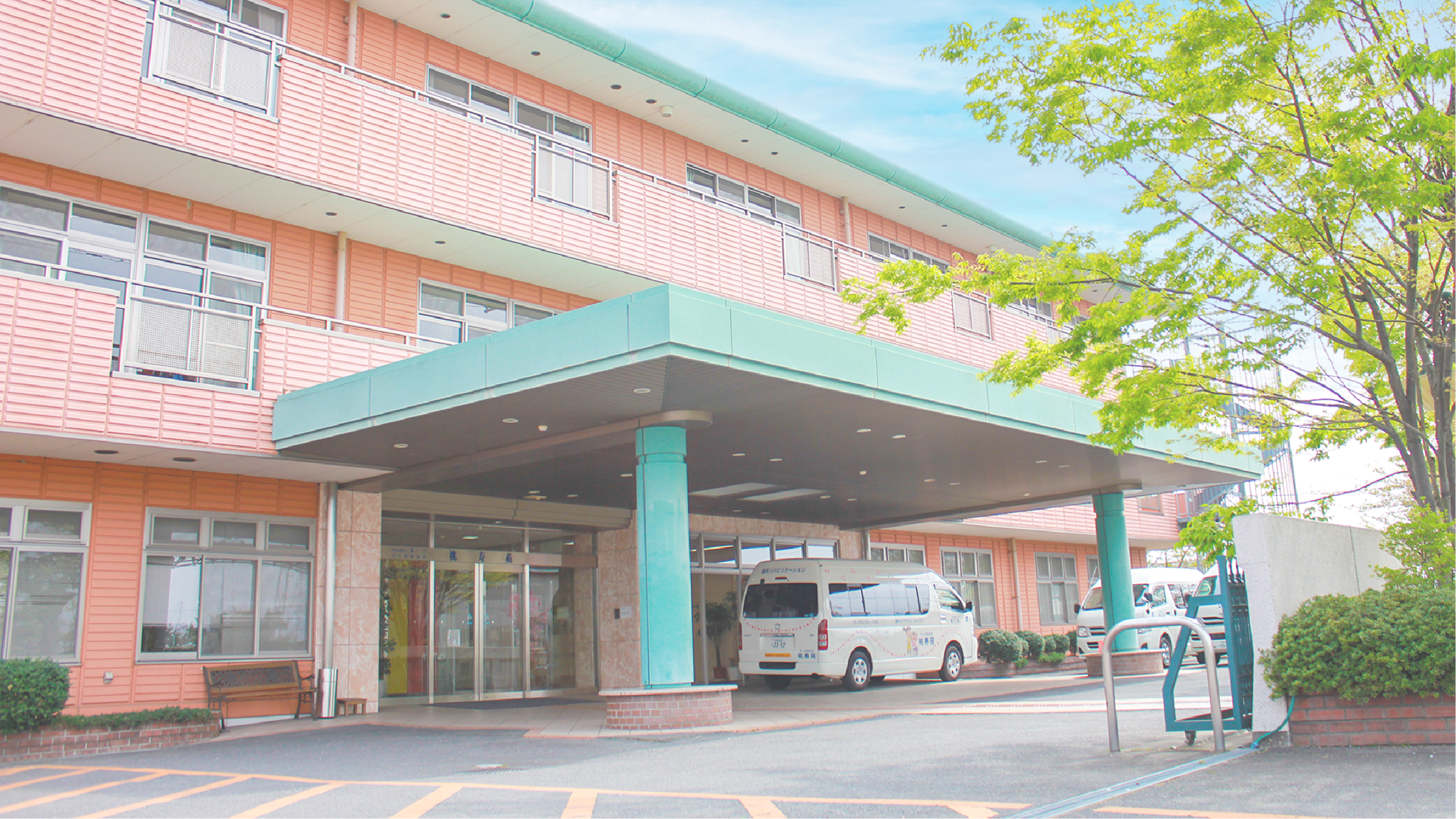 老人保健施設 桃寿苑の外観